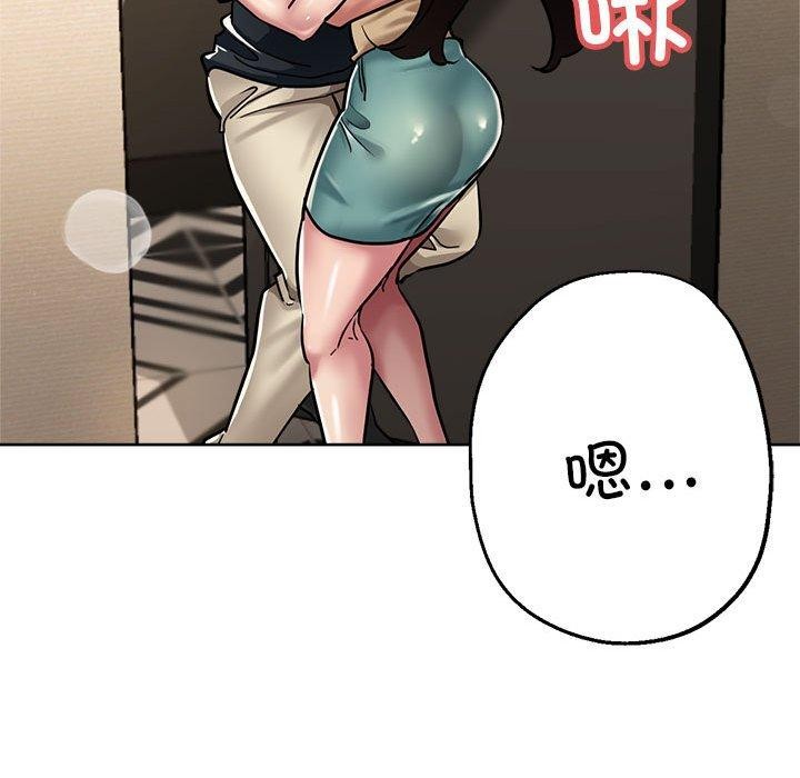 第30话-亲家的女人们-freexcomic.com（第22张）