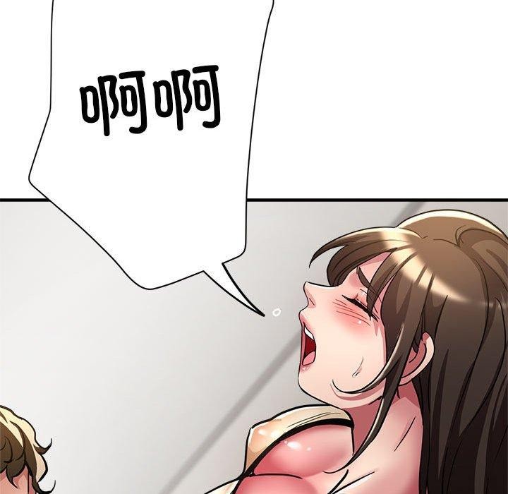第30话-亲家的女人们-freexcomic.com（第24张）
