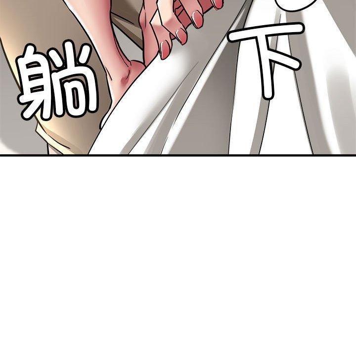 第30话-亲家的女人们-freexcomic.com（第26张）