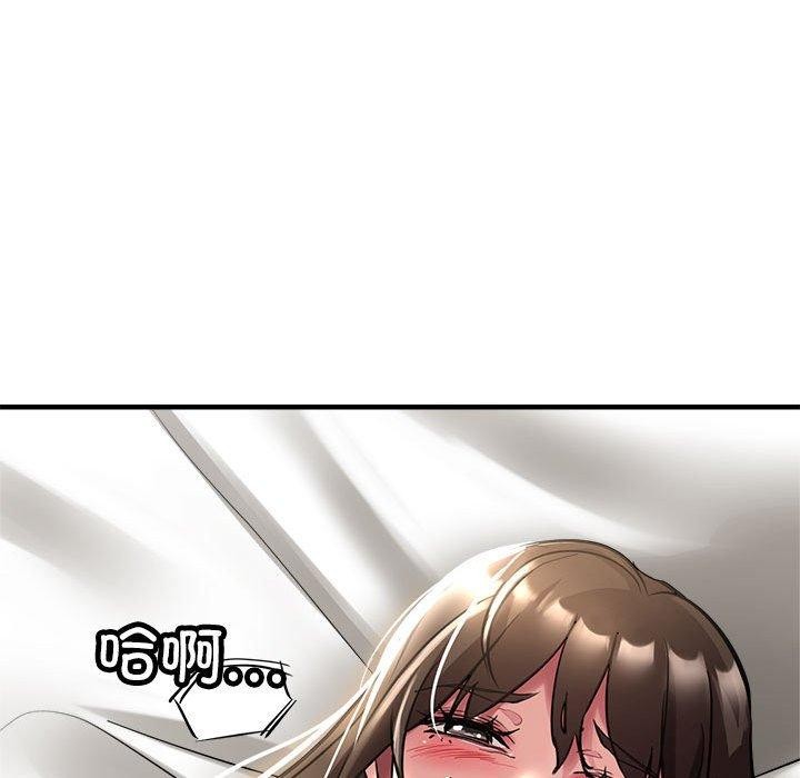 第30话-亲家的女人们-freexcomic.com（第27张）