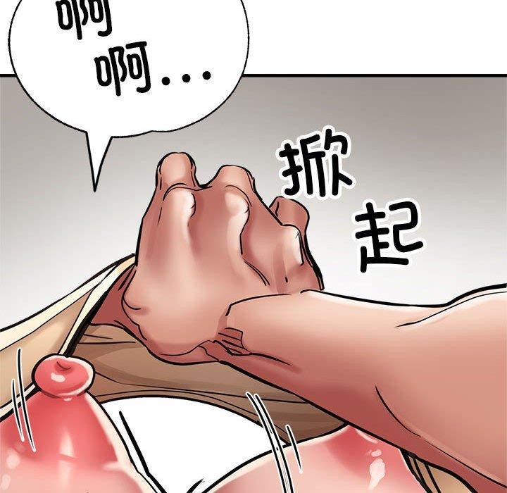 第30话-亲家的女人们-freexcomic.com（第32张）