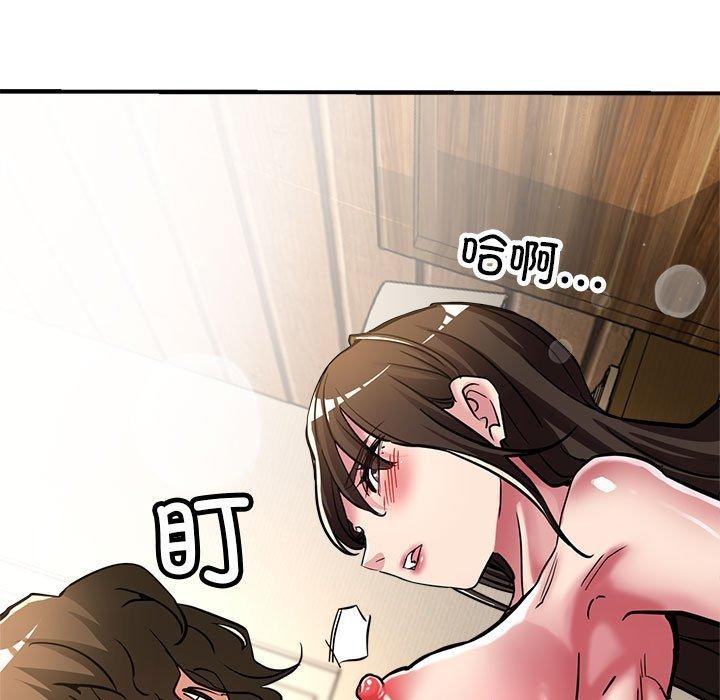 第30话-亲家的女人们-freexcomic.com（第36张）