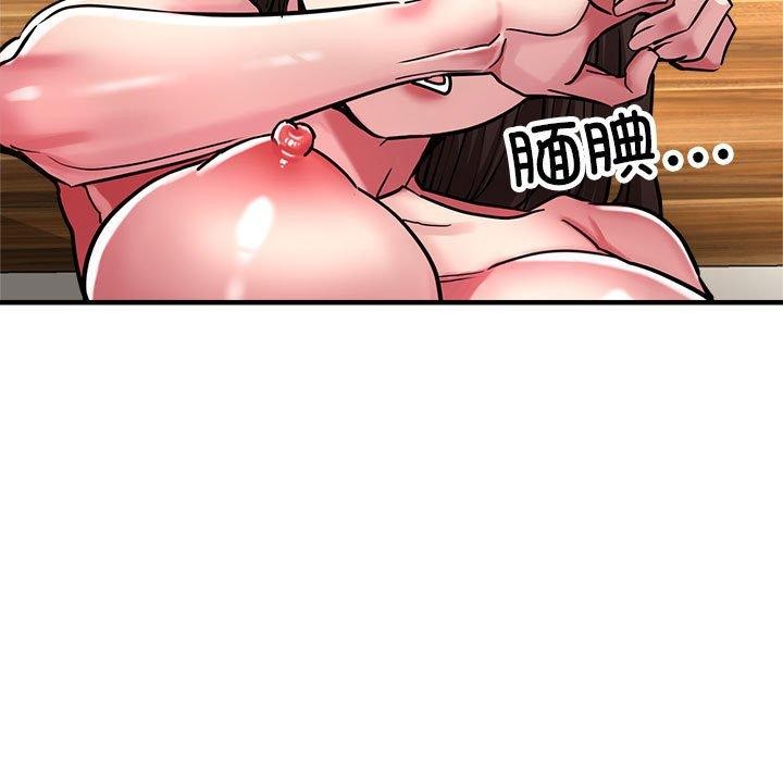 第30话-亲家的女人们-freexcomic.com（第40张）