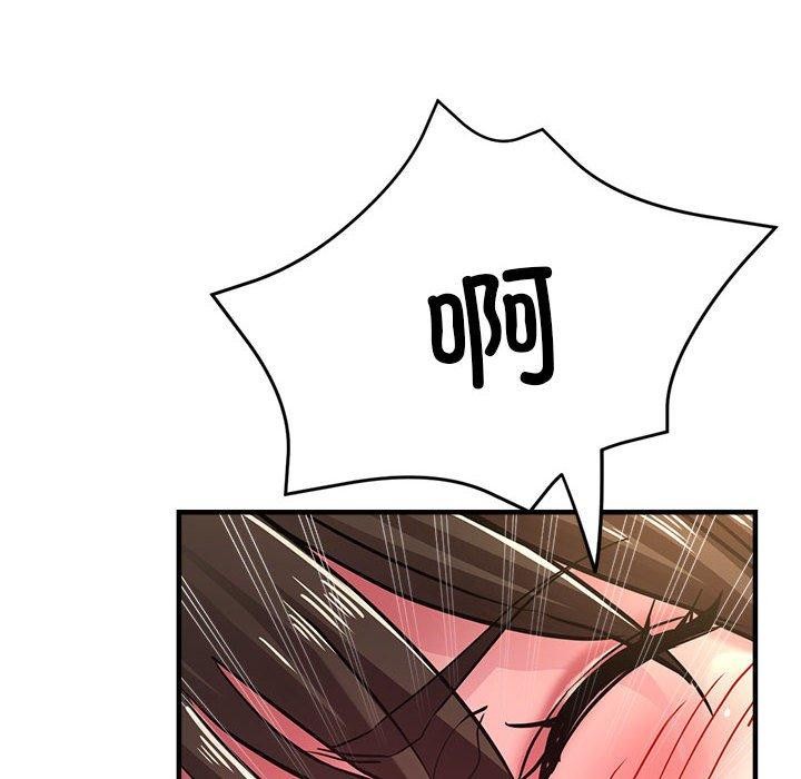 第30话-亲家的女人们-freexcomic.com（第41张）