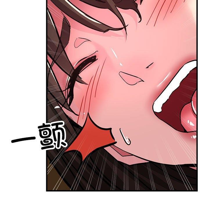 第30话-亲家的女人们-freexcomic.com（第42张）