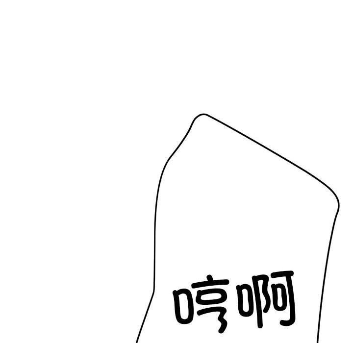第30话-亲家的女人们-freexcomic.com（第43张）
