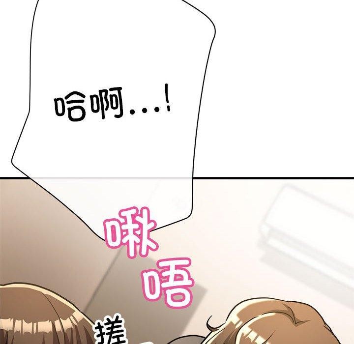 第30话-亲家的女人们-freexcomic.com（第47张）