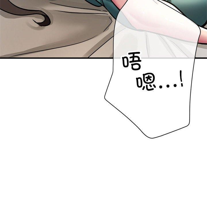 第30话-亲家的女人们-freexcomic.com（第49张）
