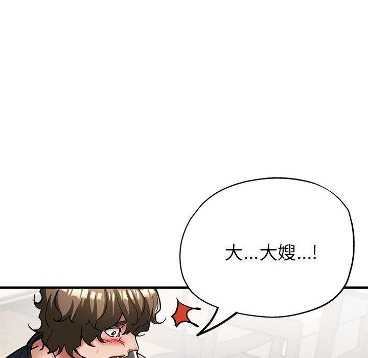 第30话-亲家的女人们-freexcomic.com（第59张）