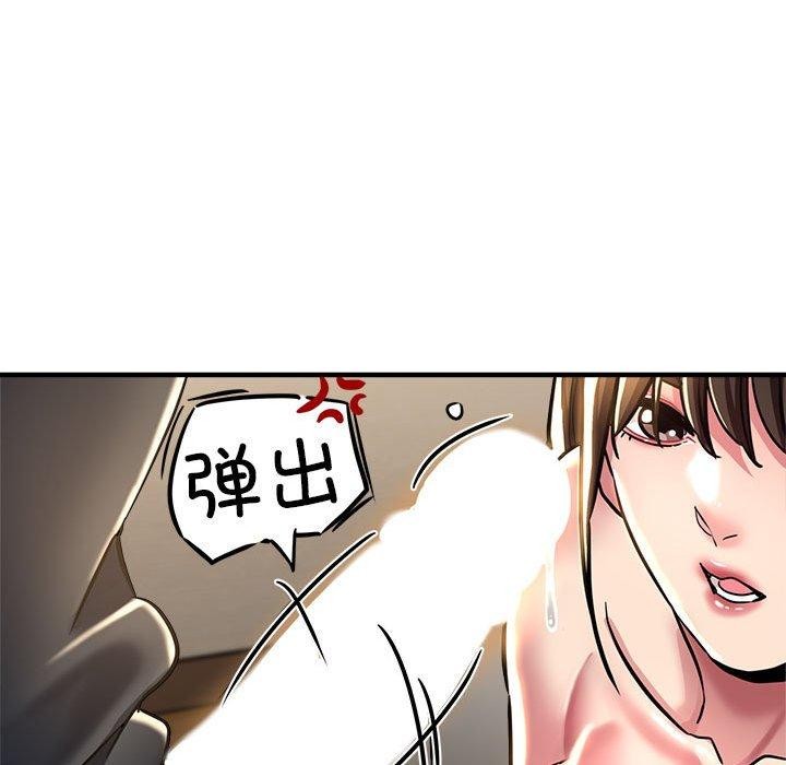 第30话-亲家的女人们-freexcomic.com（第61张）