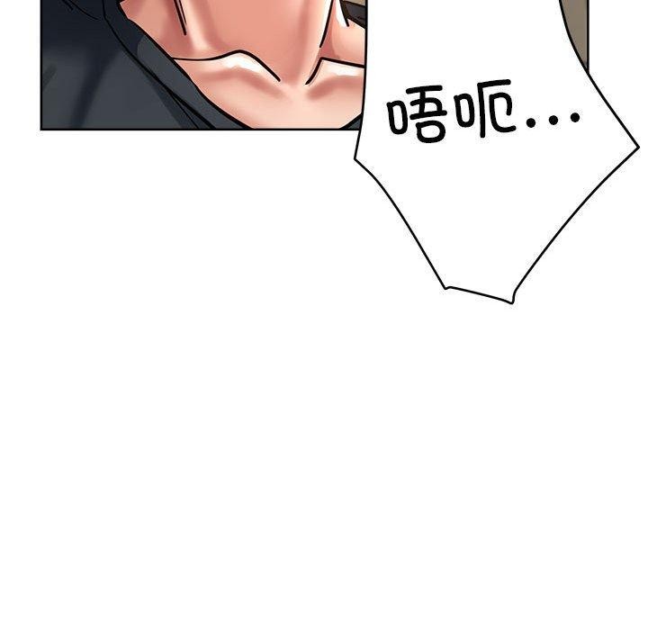 第30话-亲家的女人们-freexcomic.com（第66张）