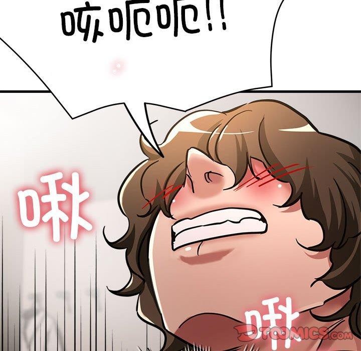 第30话-亲家的女人们-freexcomic.com（第71张）