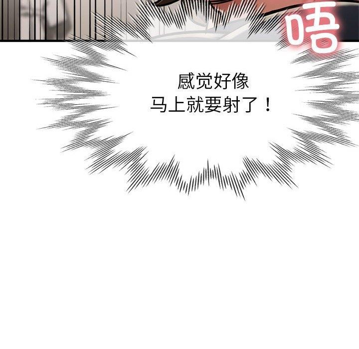 第30话-亲家的女人们-freexcomic.com（第72张）