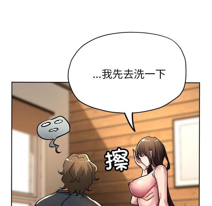 第30话-亲家的女人们-freexcomic.com（第76张）