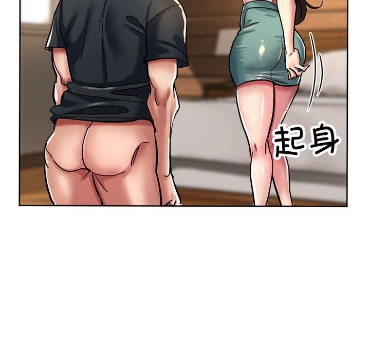 第30话-亲家的女人们-freexcomic.com（第77张）