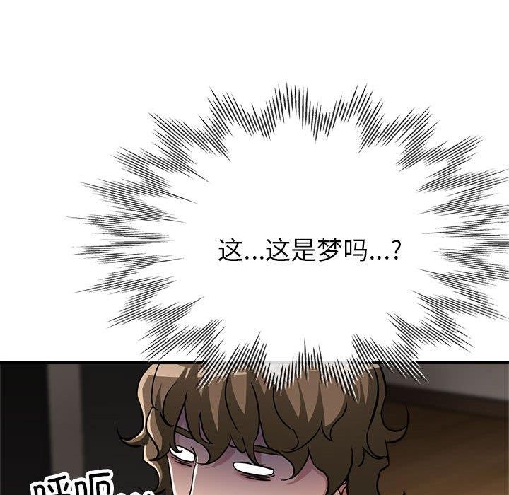 第30话-亲家的女人们-freexcomic.com（第78张）