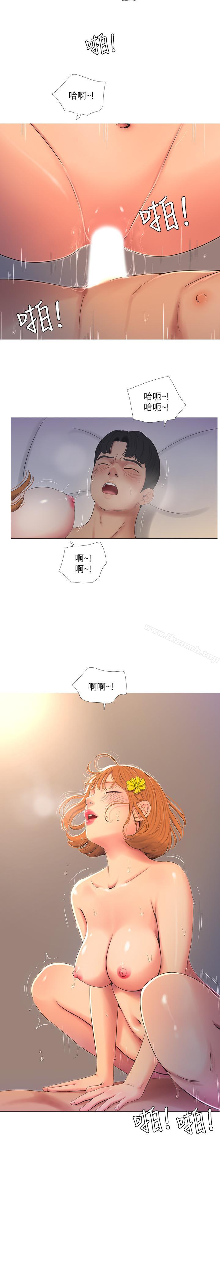 第3话-好奇我跟你上床的理由吗-亲家四姊妹-爱摸（第11张）