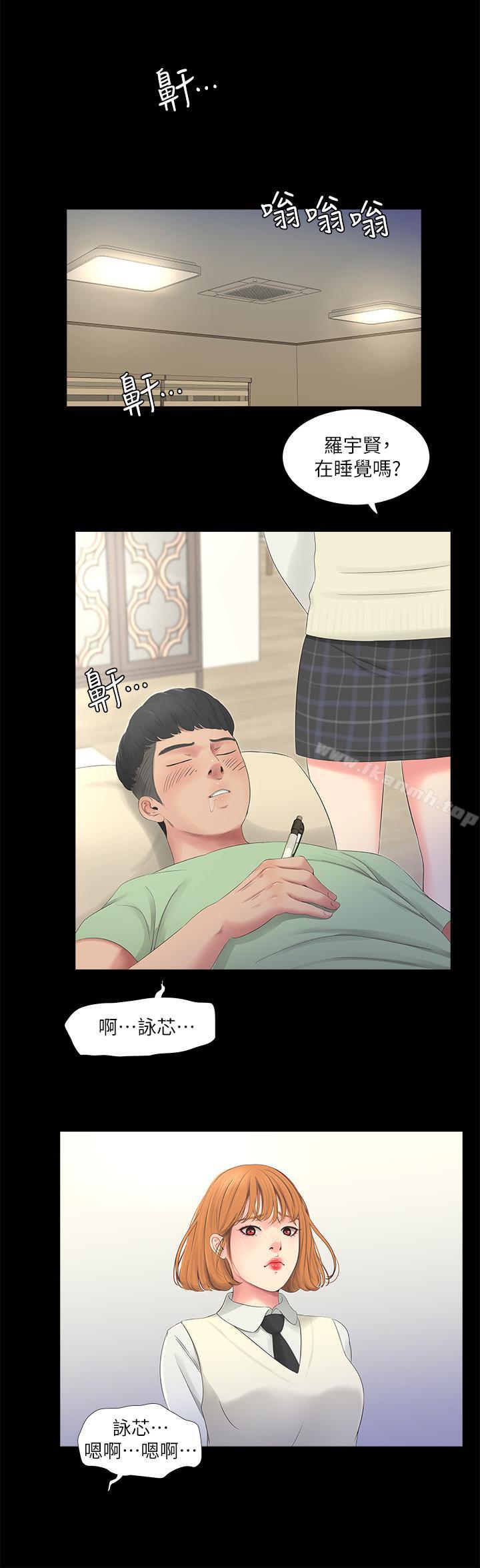 第3话-好奇我跟你上床的理由吗-亲家四姊妹-爱摸（第15张）