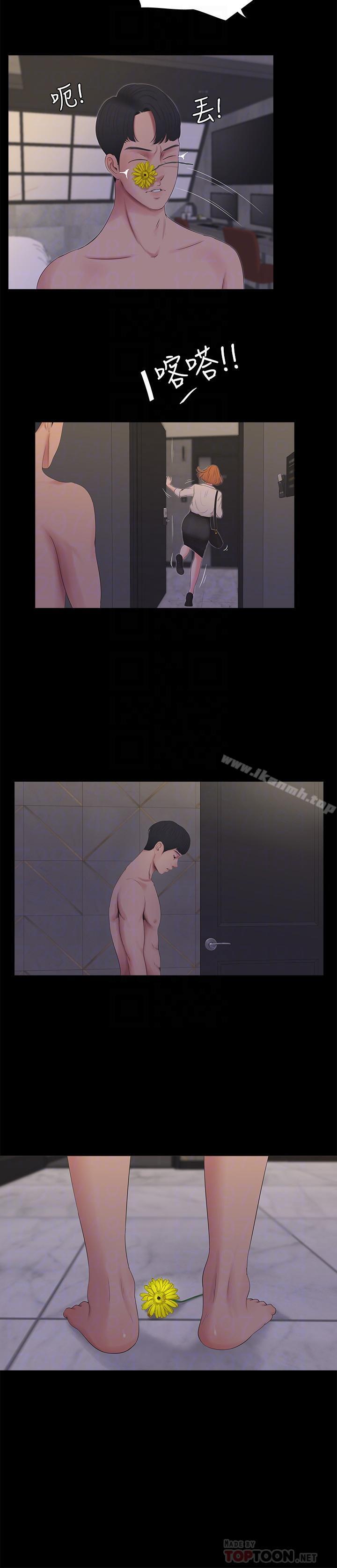 第4话-窗外窥见她的性事-亲家四姊妹-爱摸（第8张）