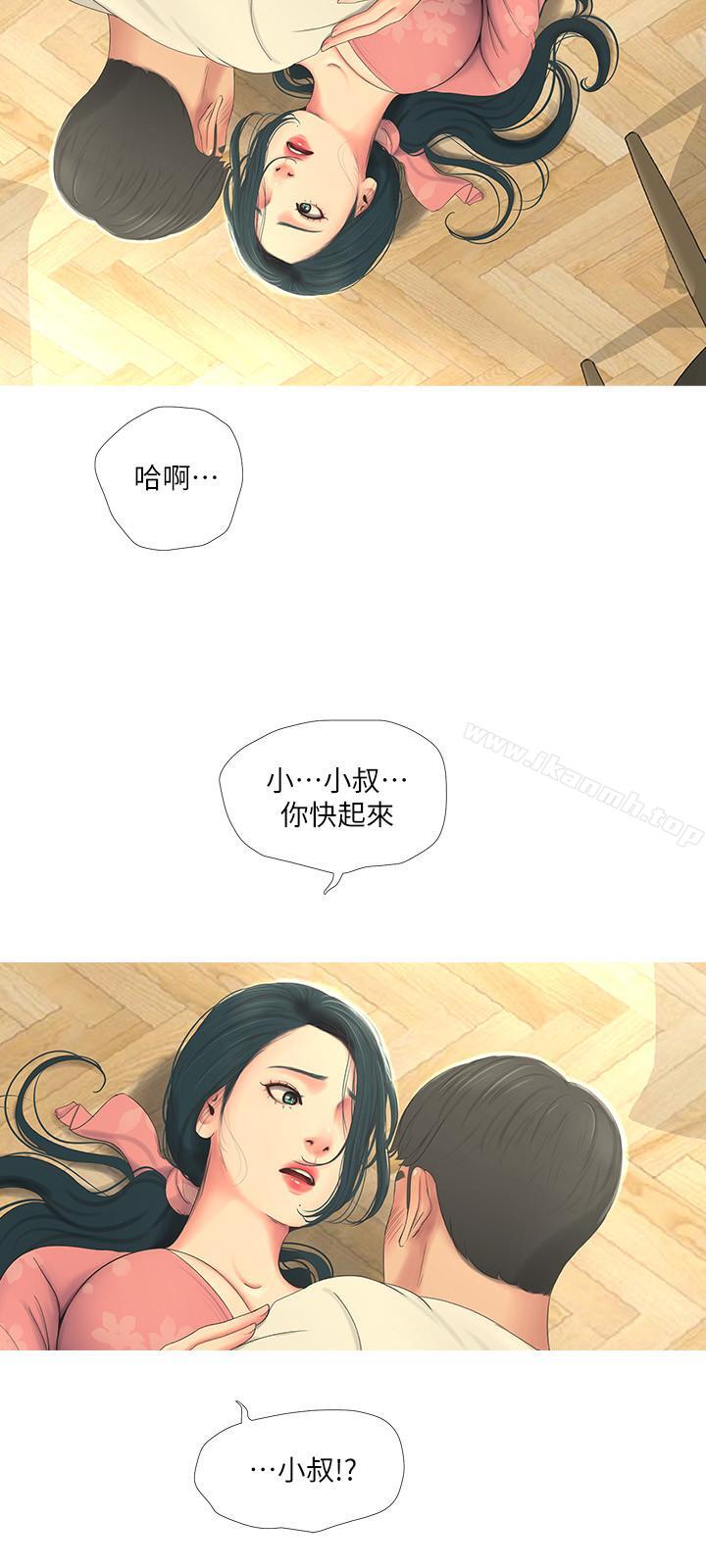 第6话-令人把持不住的体香-亲家四姊妹-爱摸（第15张）