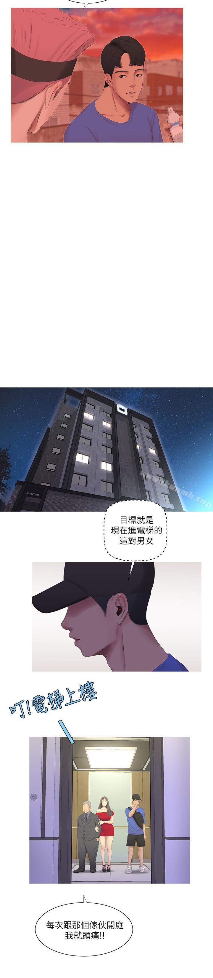 第7话-亲家小姨子的服务-亲家四姊妹-爱摸（第7张）