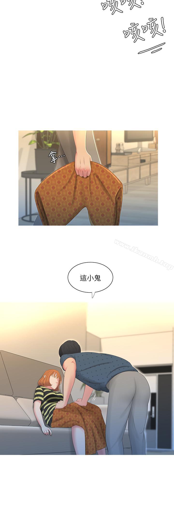 第1话-忍了七年的慾望爆发了-亲家四姊妹-爱摸（第15张）