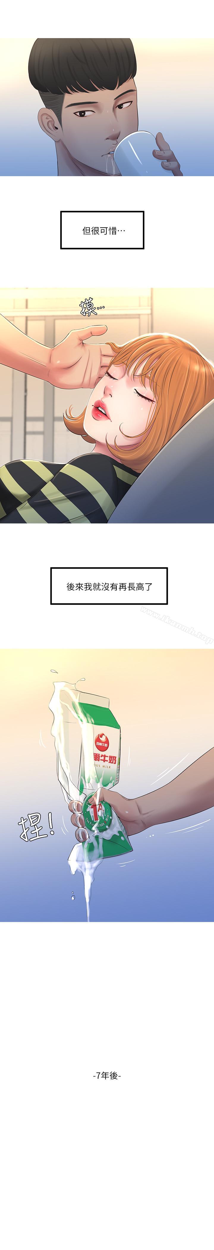 第1话-忍了七年的慾望爆发了-亲家四姊妹-爱摸（第16张）