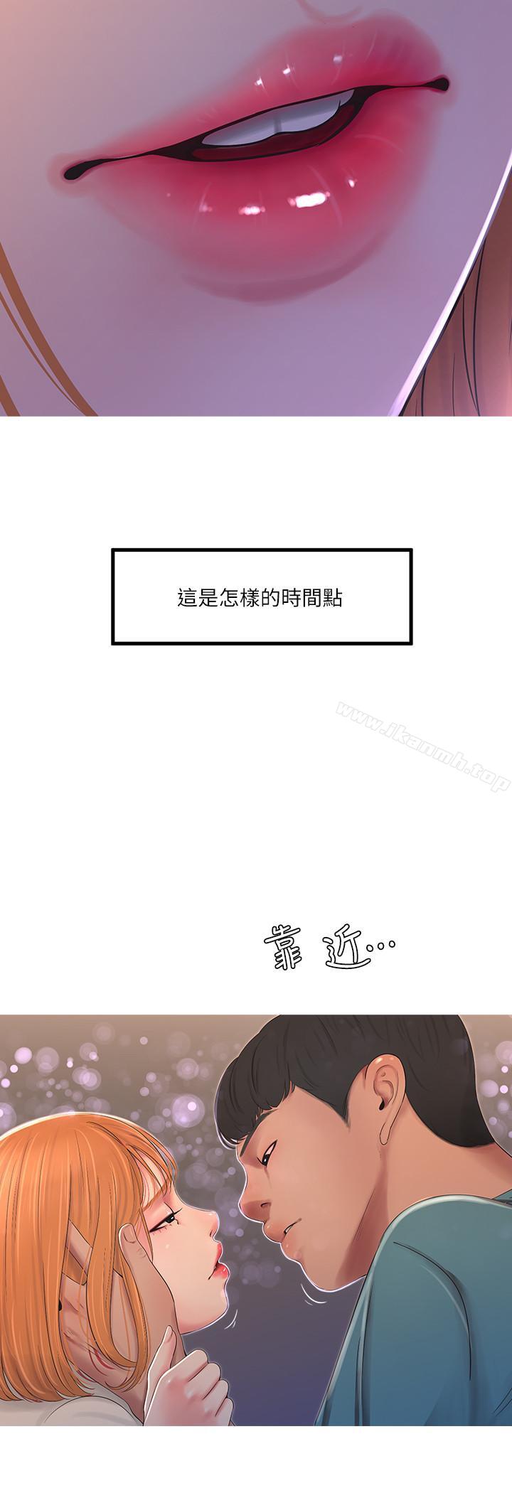 第1话-忍了七年的慾望爆发了-亲家四姊妹-爱摸（第24张）