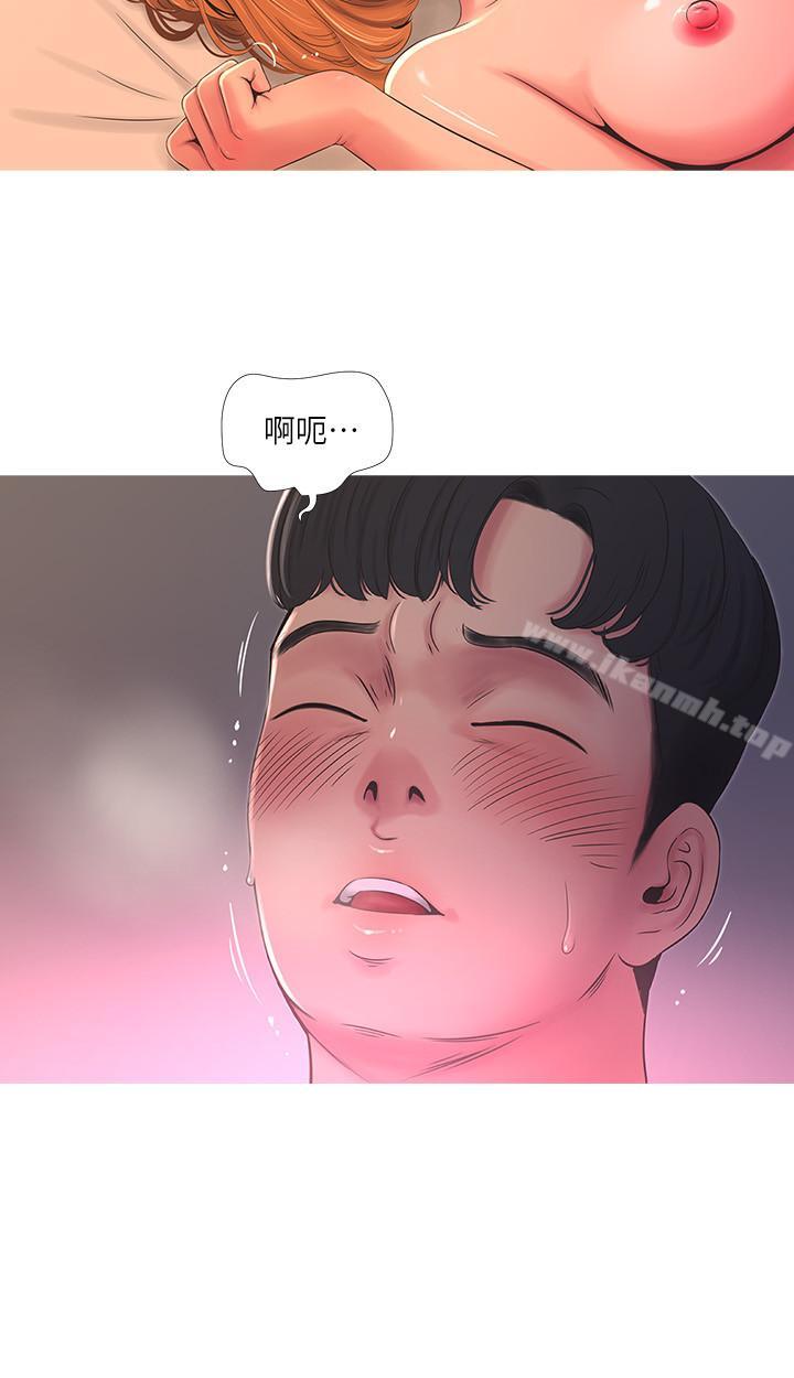 第2话-初恋把身体交给了我-亲家四姊妹-爱摸（第9张）