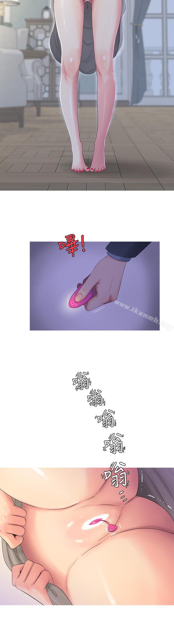第5话-放蕩的哥哥和嫂嫂-亲家四姊妹-爱摸（第11张）