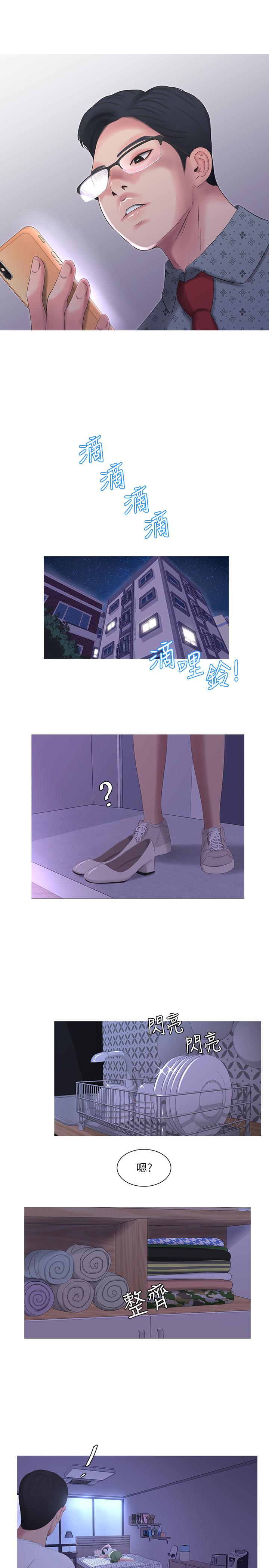 第9话-小姨子房里传出奇怪的声音-亲家四姊妹-爱摸（第22张）