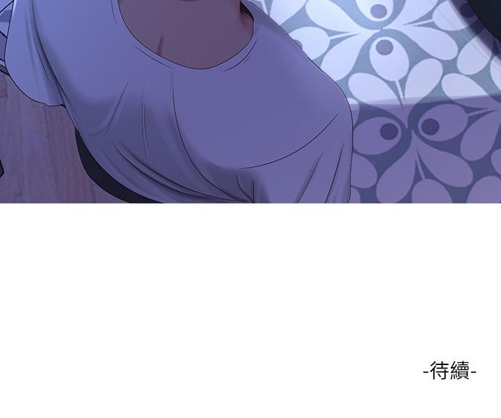 第9话-小姨子房里传出奇怪的声音-亲家四姊妹-爱摸（第24张）
