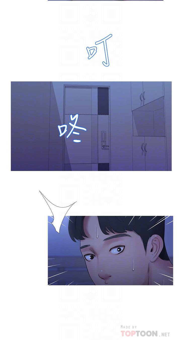 第10话-嫂嫂的胸部好雄伟-亲家四姊妹-爱摸（第18张）
