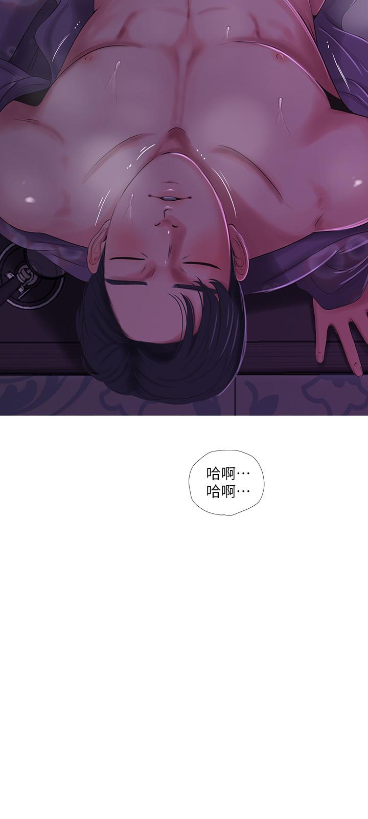 第12话-下贱又淫蕩的亲家二姨子-亲家四姊妹-爱摸（第5张）