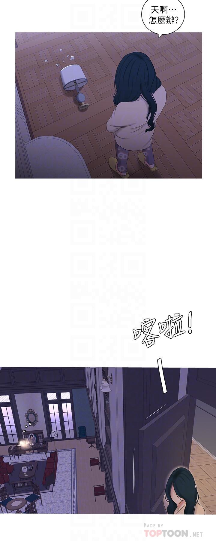 第12话-下贱又淫蕩的亲家二姨子-亲家四姊妹-爱摸（第10张）