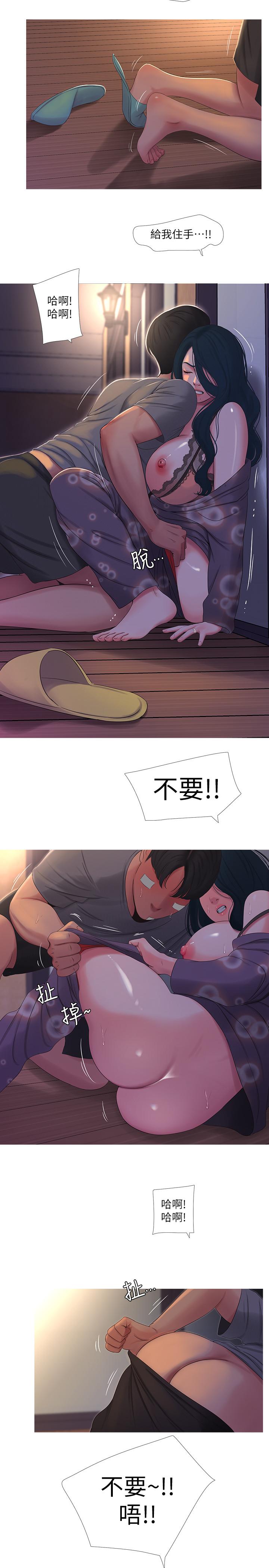 第15话-你昨晚对大姐做了什么？-亲家四姊妹-爱摸（第7张）