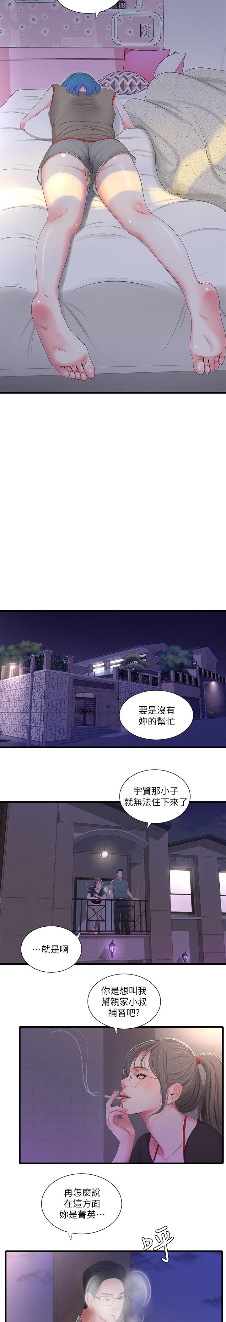 第16话-误闯佳卉的房间-亲家四姊妹-爱摸（第13张）