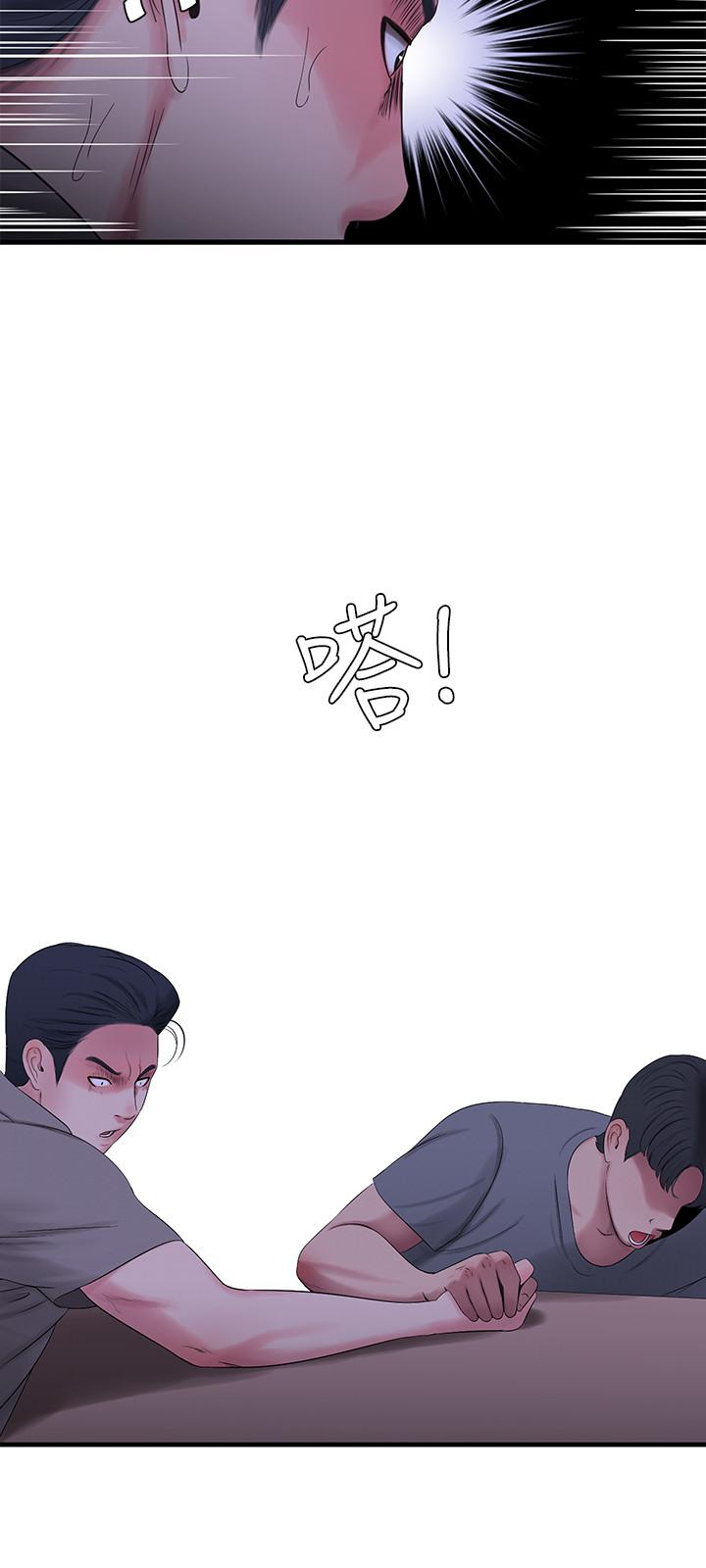 第21话-佳卉动心了？-亲家四姊妹-爱摸（第13张）