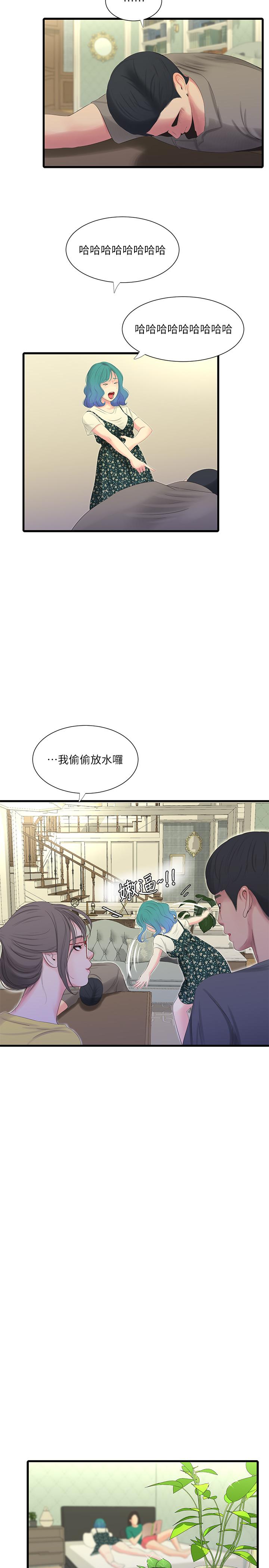 第21话-佳卉动心了？-亲家四姊妹-爱摸（第15张）