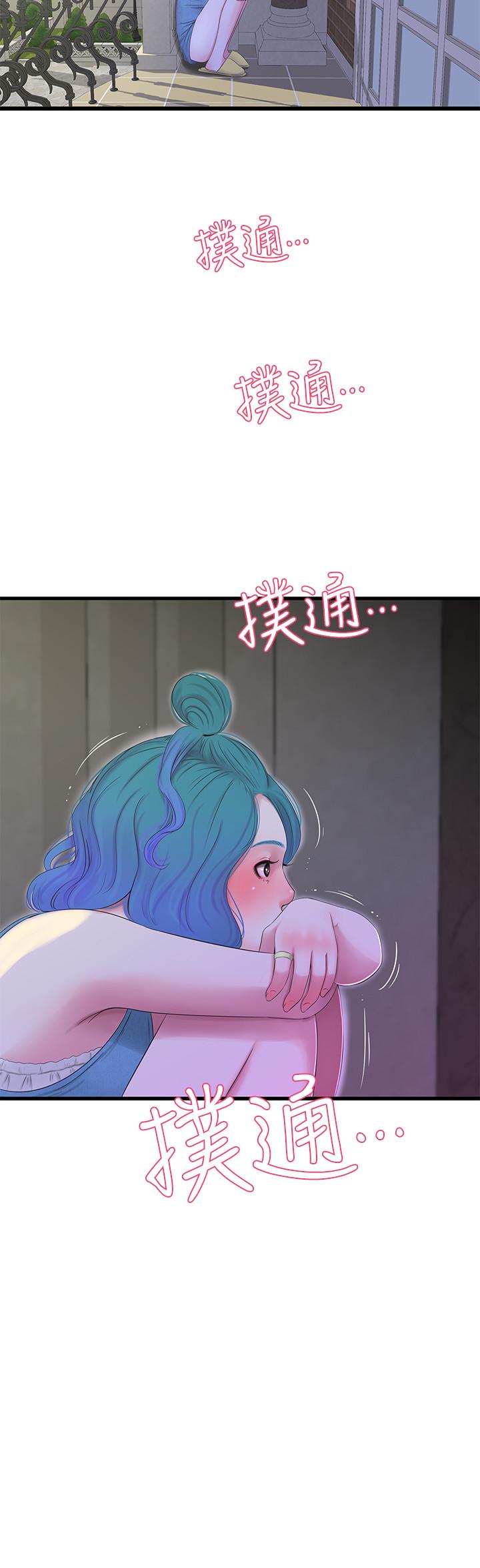 第22话-佳卉柔软的触感-亲家四姊妹-爱摸（第9张）