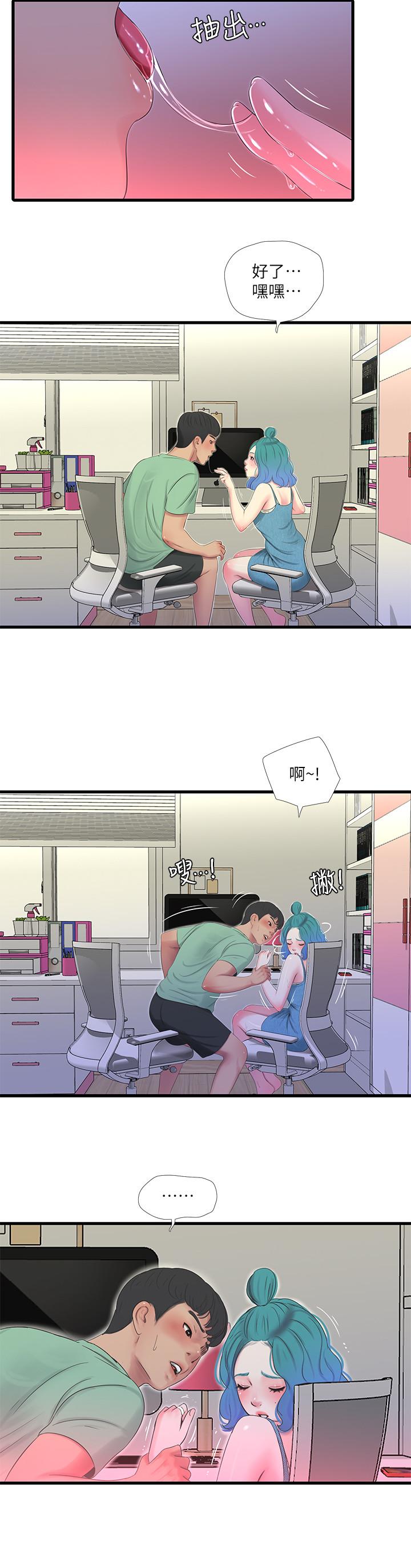 第22话-佳卉柔软的触感-亲家四姊妹-爱摸（第20张）