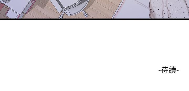 第22话-佳卉柔软的触感-亲家四姊妹-爱摸（第22张）