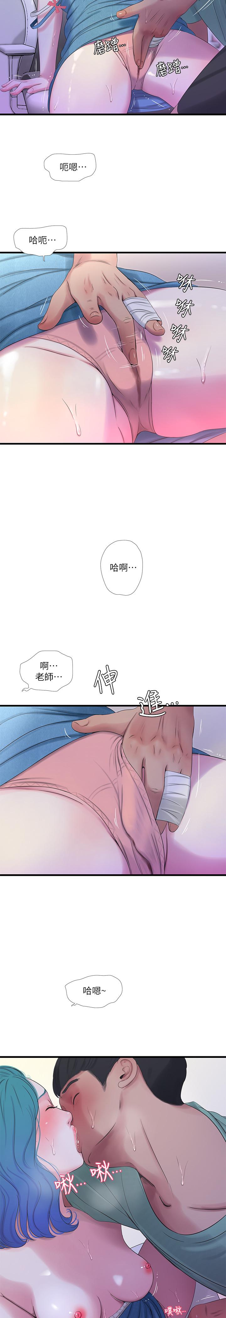 第23话-可以.进去吗-亲家四姊妹-爱摸（第11张）