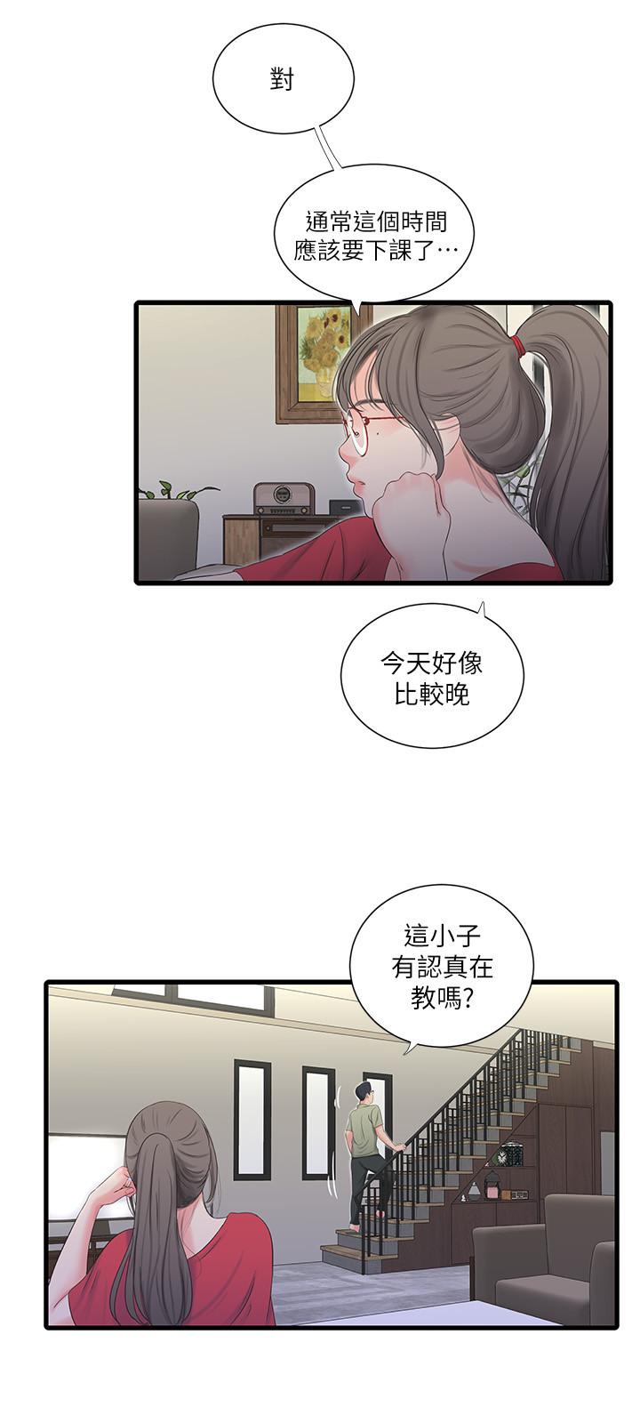 第23话-可以.进去吗-亲家四姊妹-爱摸（第17张）