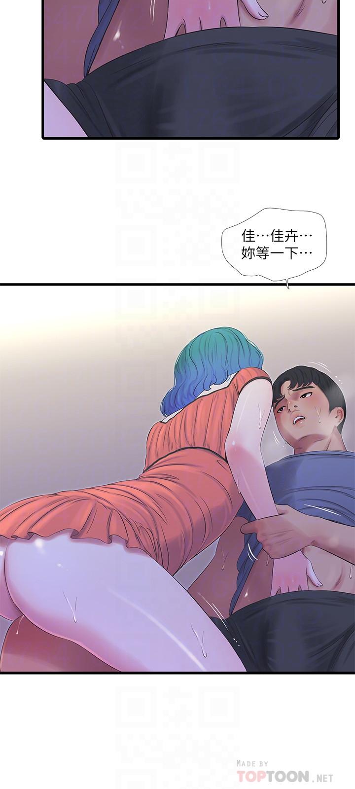 第25话-顺利解开佳卉这道题-亲家四姊妹-爱摸（第10张）