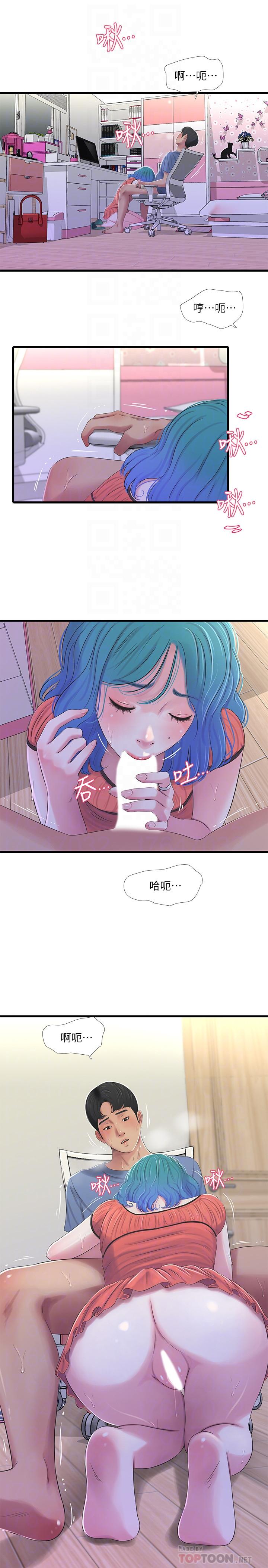 第25话-顺利解开佳卉这道题-亲家四姊妹-爱摸（第14张）