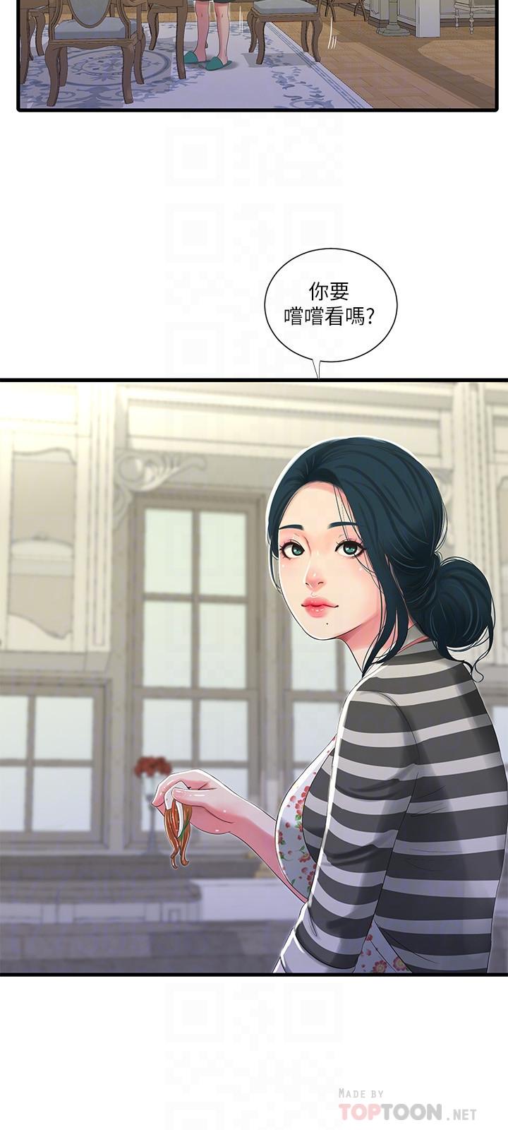 第30话-惩罚淫乱的佳卉-亲家四姊妹-爱摸（第4张）