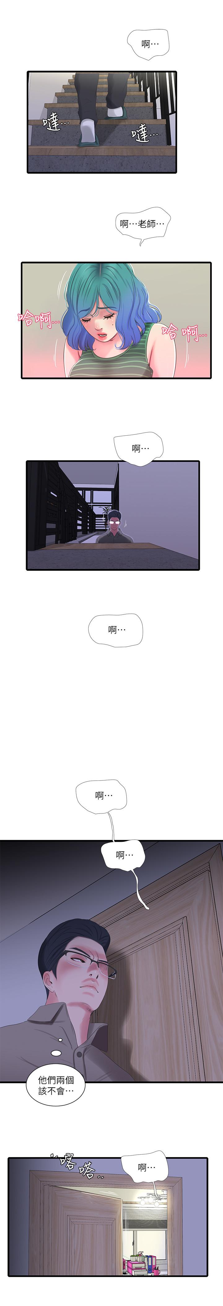 第30话-惩罚淫乱的佳卉-亲家四姊妹-爱摸（第11张）