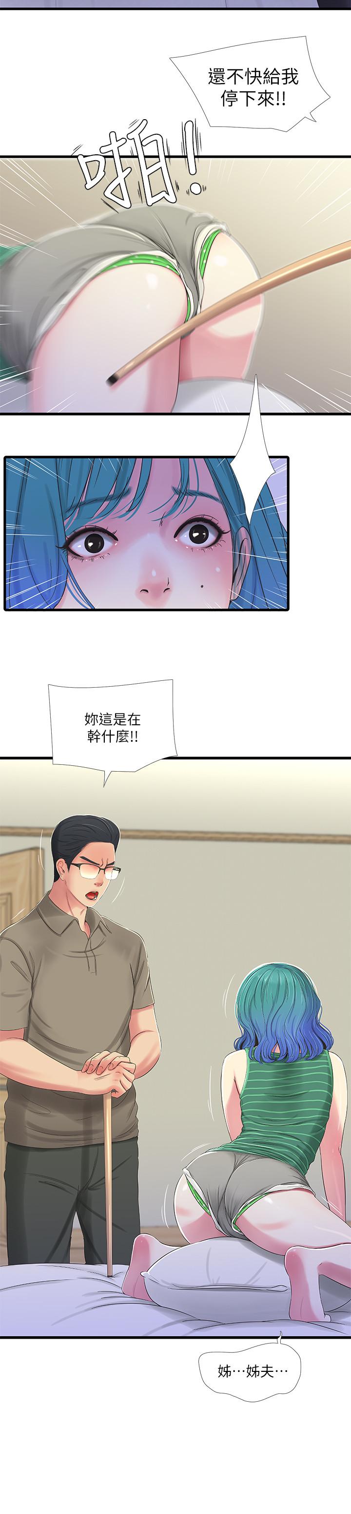第30话-惩罚淫乱的佳卉-亲家四姊妹-爱摸（第13张）