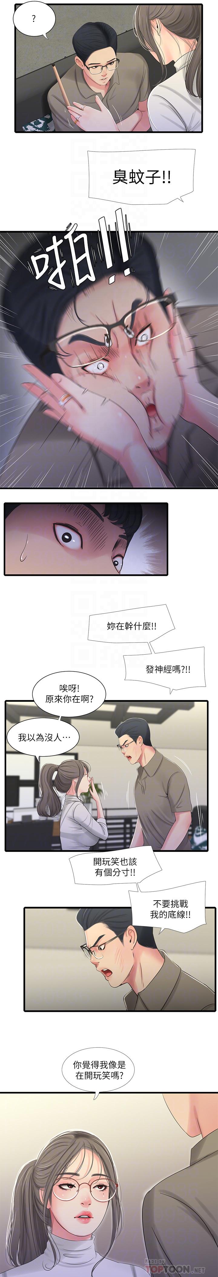 第30话-惩罚淫乱的佳卉-亲家四姊妹-爱摸（第18张）